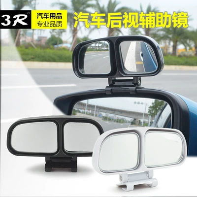 Large field of view rear view auxiliary mirror – Qìchē 3R Car
