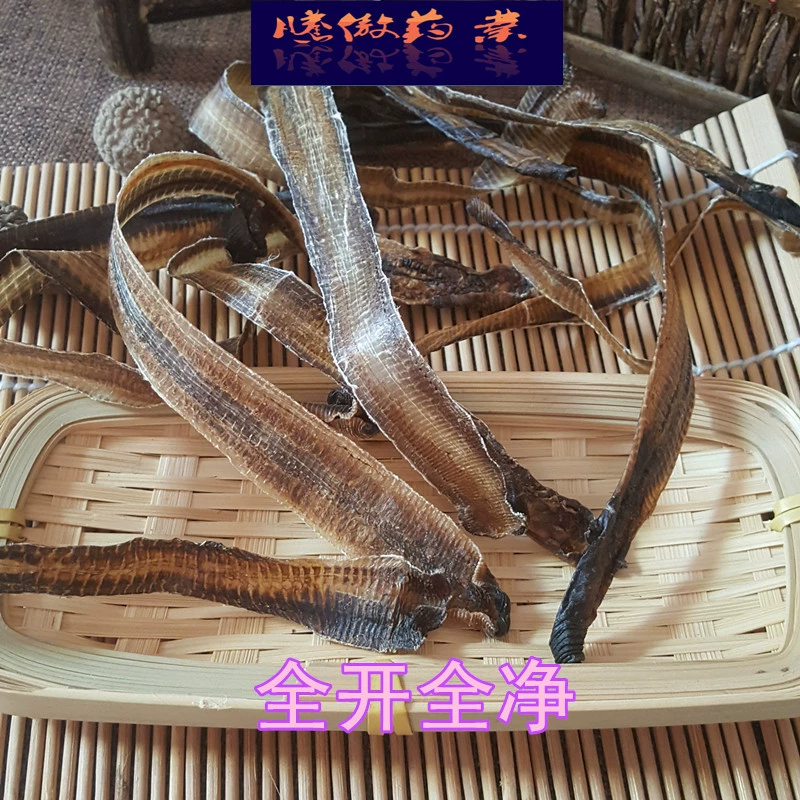 Сушеный земной Дракон Китайский травяной лекарственный Гуанси земной Дракон полностью открытый без грязи чистый Земной Дракон Новое происхождение оптом Почтовые расходы