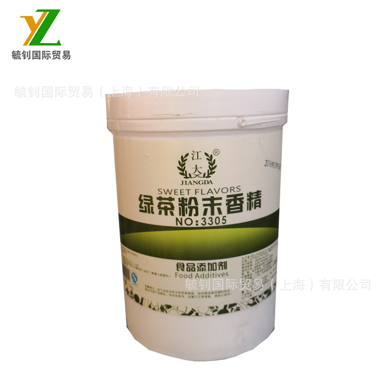 供应 绿茶粉末香精 食品级 香精 绿茶粉末香精  食品香精
