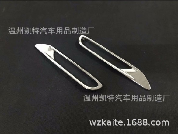 后雾灯2