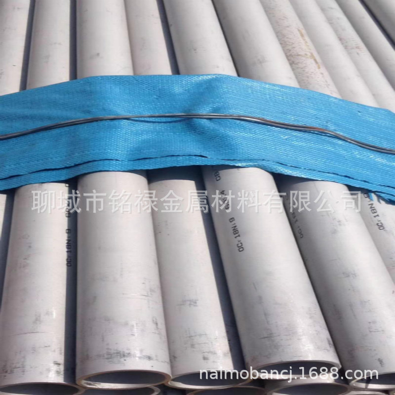 316不锈钢管厂家　现货供应316不锈钢管　规格齐全　可加工定制|ru