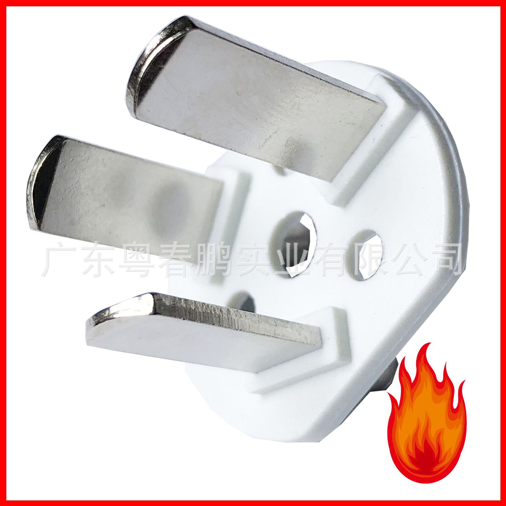 三极电源插头  一体式国标三插内架 16A 电源插头配件