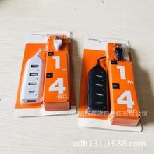 批发1拖4排插式USB2.0分线器 HUB集线器 1.1USB扩拓展一拖四口排