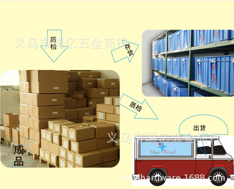 QQ截图20170801134100