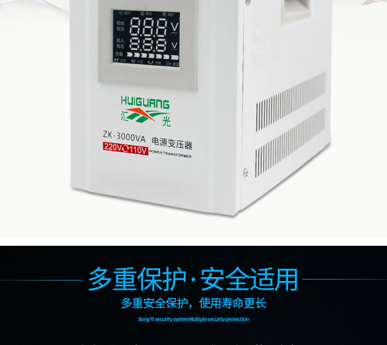 转换变压器3KVA_07