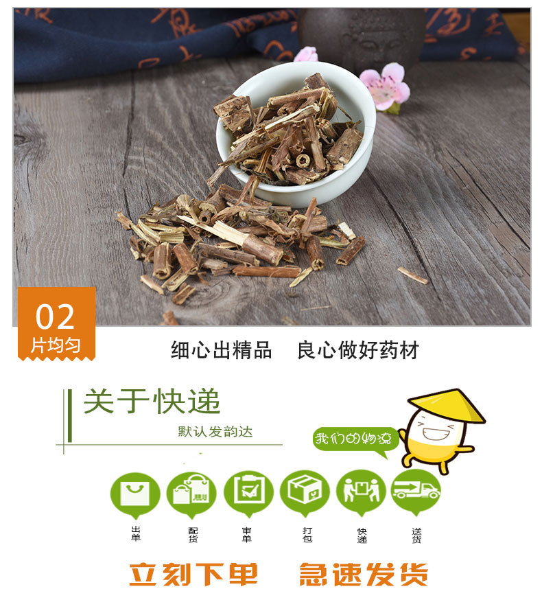 Yue Jian Cao (Oenothera biennis) — Dried Evening Primrose Herb, Food-Use Botanical quality and texture