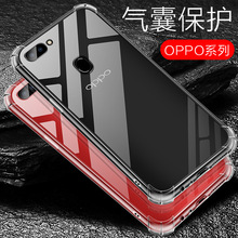 mOPPO A92S RENO6 PRO R17 R15 A5ĽǷˤ͸TPU֙CS