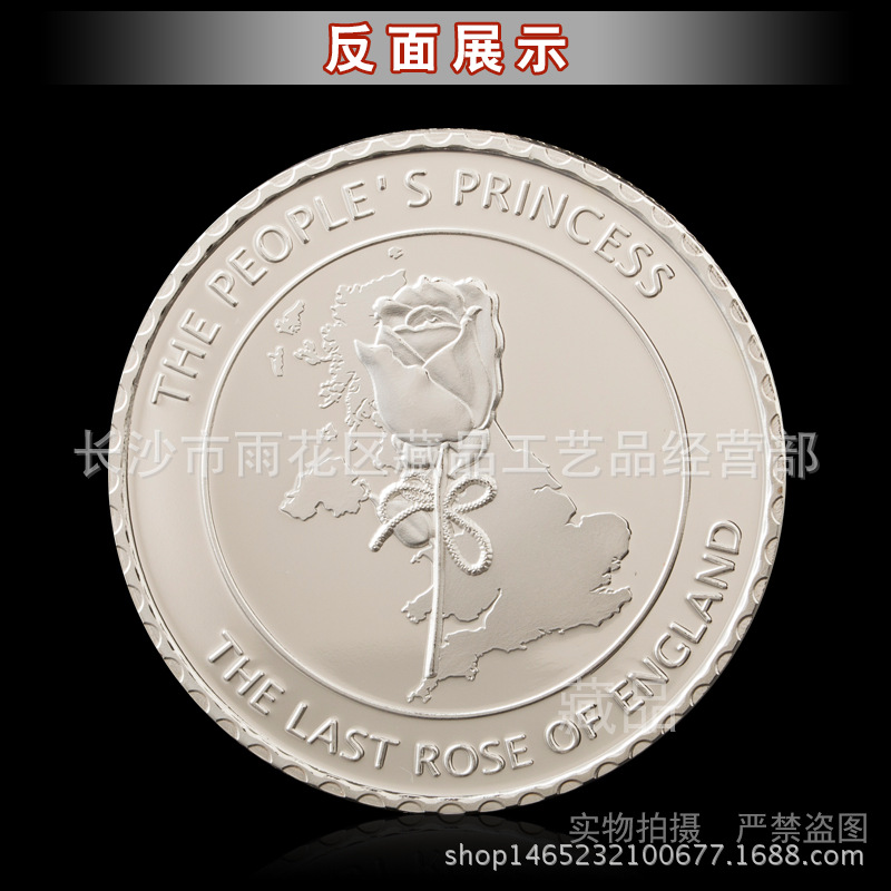 一件代发英国女王戴安娜公主镀银纪念币 收藏爱情硬币玫瑰纪念章-阿里巴巴