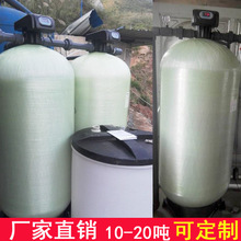鍋爐用水軟化 鍋爐軟水設備 鍋爐軟化水設備 全自動鍋爐軟水器