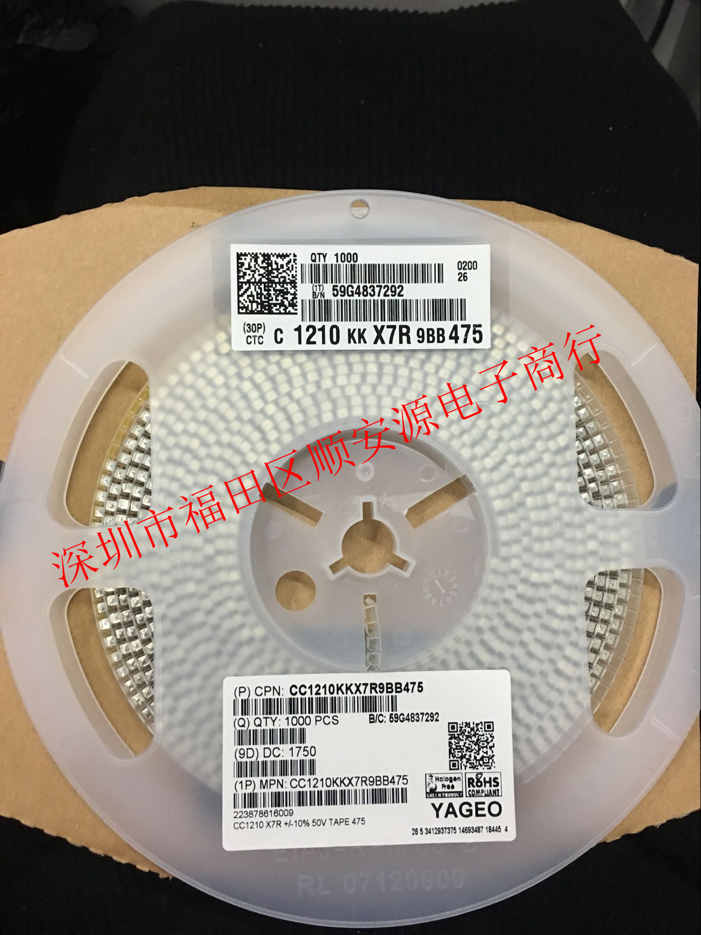 供应原装国巨贴片电容 CC1210KKX7R9BB475 1210  475PK 50V