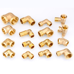 Copper elbow elbow 4 minutes 6 minutes right angle 45 degrees 90 degrees inner and outer wire inner and outer teeth four-point pipe fittings water pipe joint