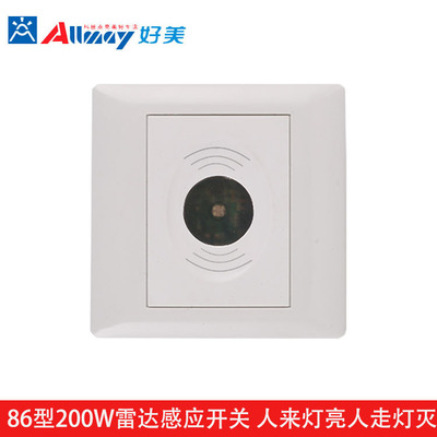 86雷达感应墙壁开关 好美智能感应电工盒 微波感应开关带消防强启|ru