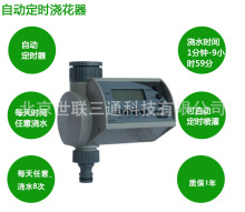 ԭ�b�������_TTT-9V�Ԅӝ�������ͥˮ���^���r�����������@������