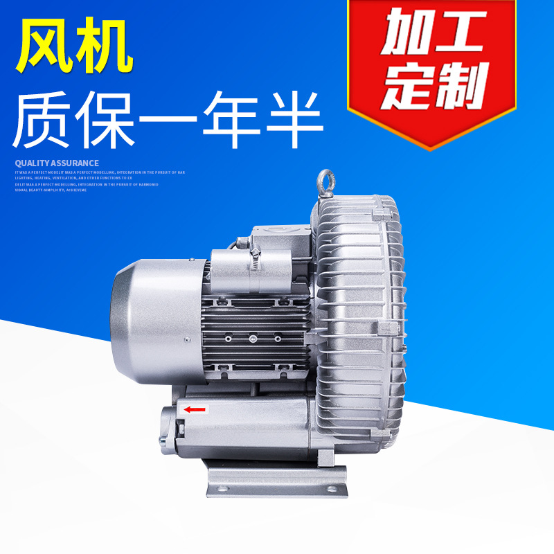 晟风高压鼓风机HB229 HB329 HB429 电机功率0.4KW -2.2KW防爆