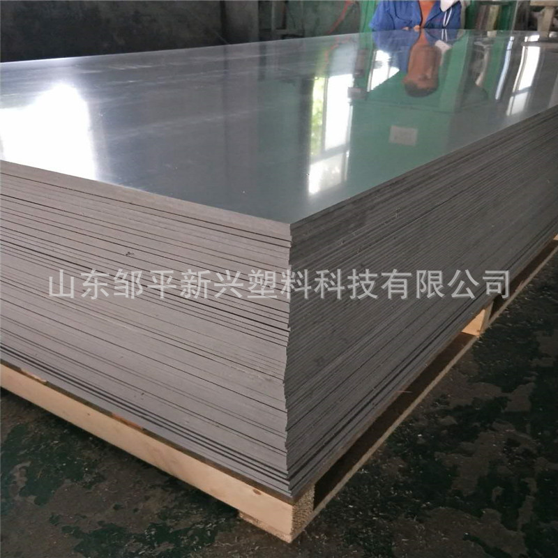 生产厂家供 设备PVC板 聚氯乙烯塑料板 耐老化防腐蚀PVC板