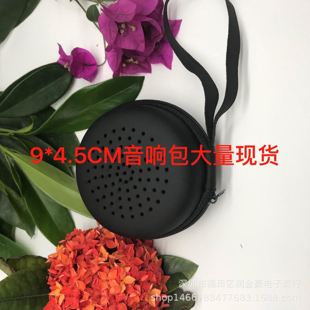 超大中性耳机包 EVA收纳包 便携式 蓝牙音箱包 抗压防震收纳