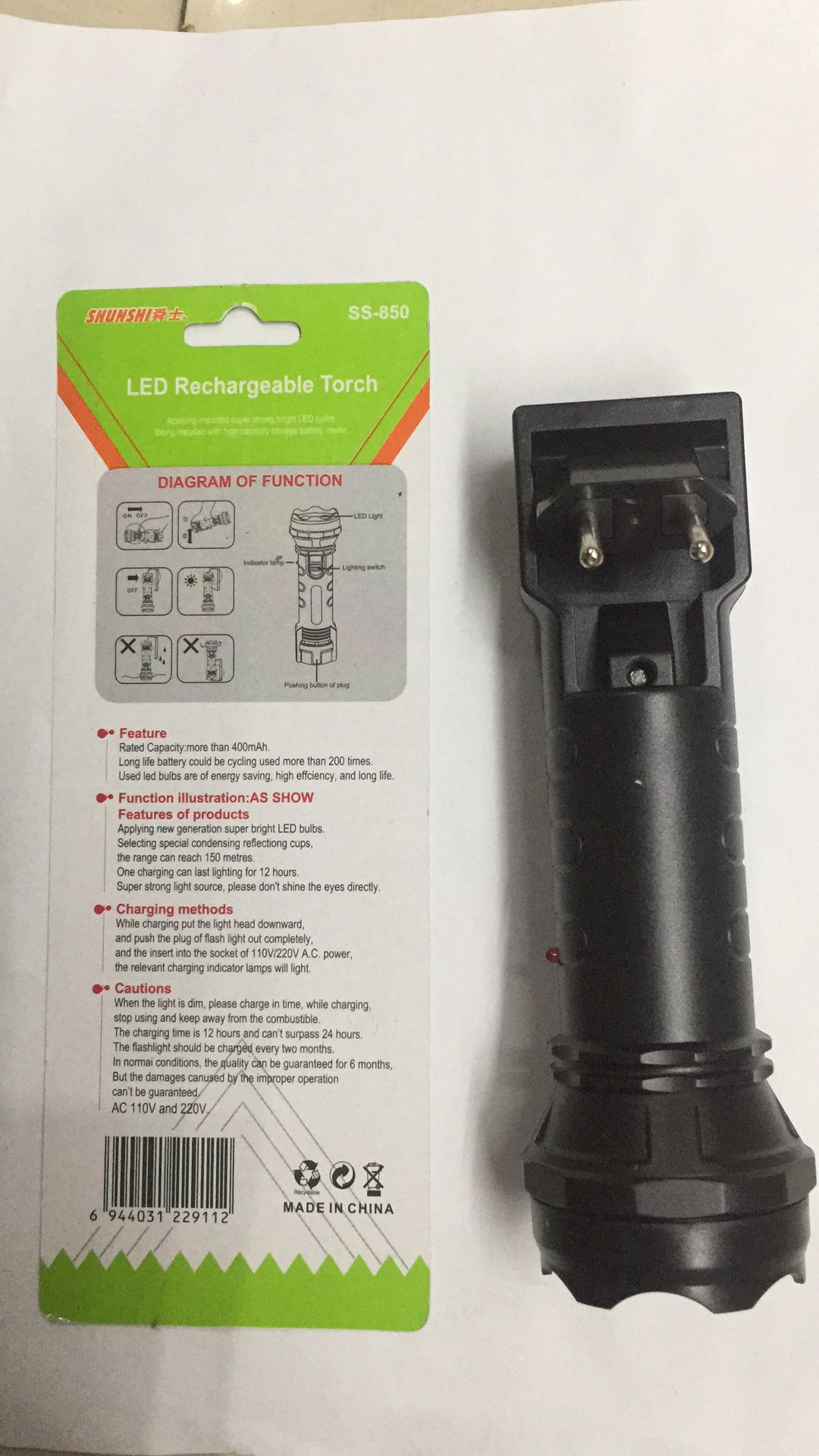 微信图片_20180515092442