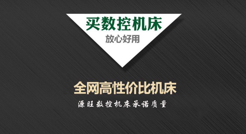 源旺数控 YWT-3000高速数控龙门加工中心 数控钻铣床 钻孔攻丝机 多工位加工中心 数控加工中心 现货支持定制