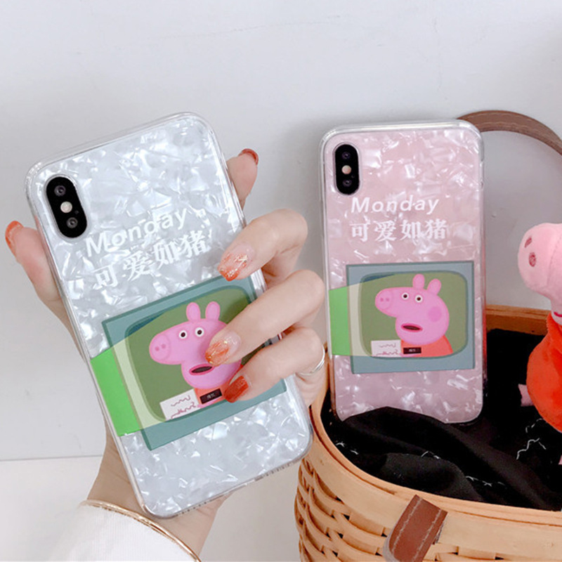 简约贝壳纹苹果8手机壳7p彩绘贝壳纹iphone半包防摔软边tpu保护套