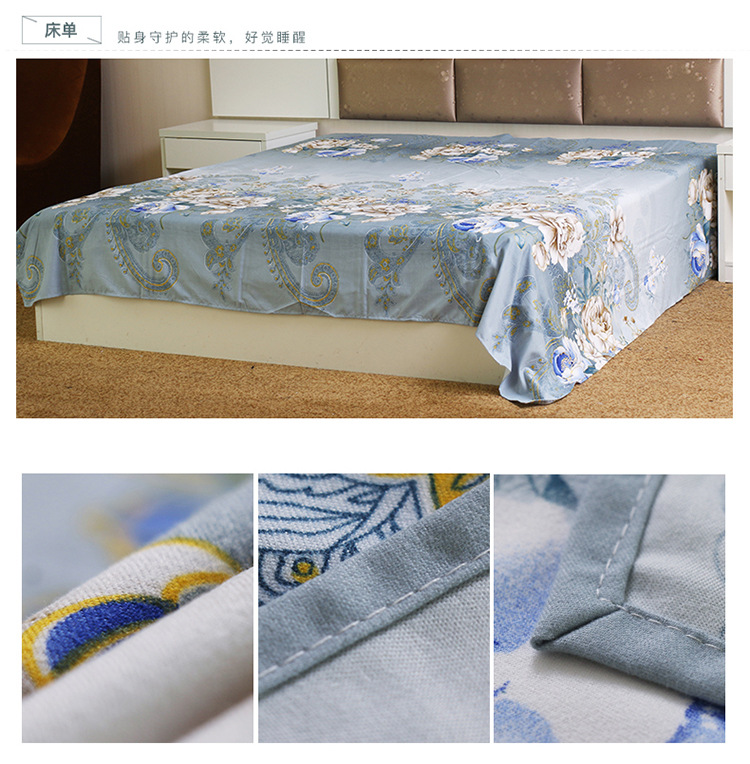床单_07