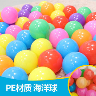Factory Direct macaron color thickened million ocean ball children's color plastic wave ball naughty Castle Special