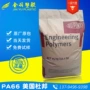 美国稳定增强70g13hslrpa66