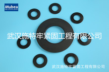 德国MUBEA碟形弹簧/ DIN2093碟簧/ 进口碟簧 /盘形弹簧/主轴碟簧