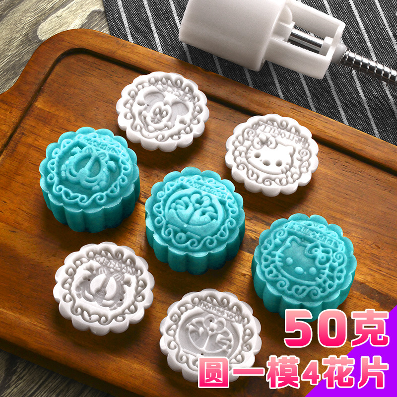 50克圆卡通一模4片1 拷贝