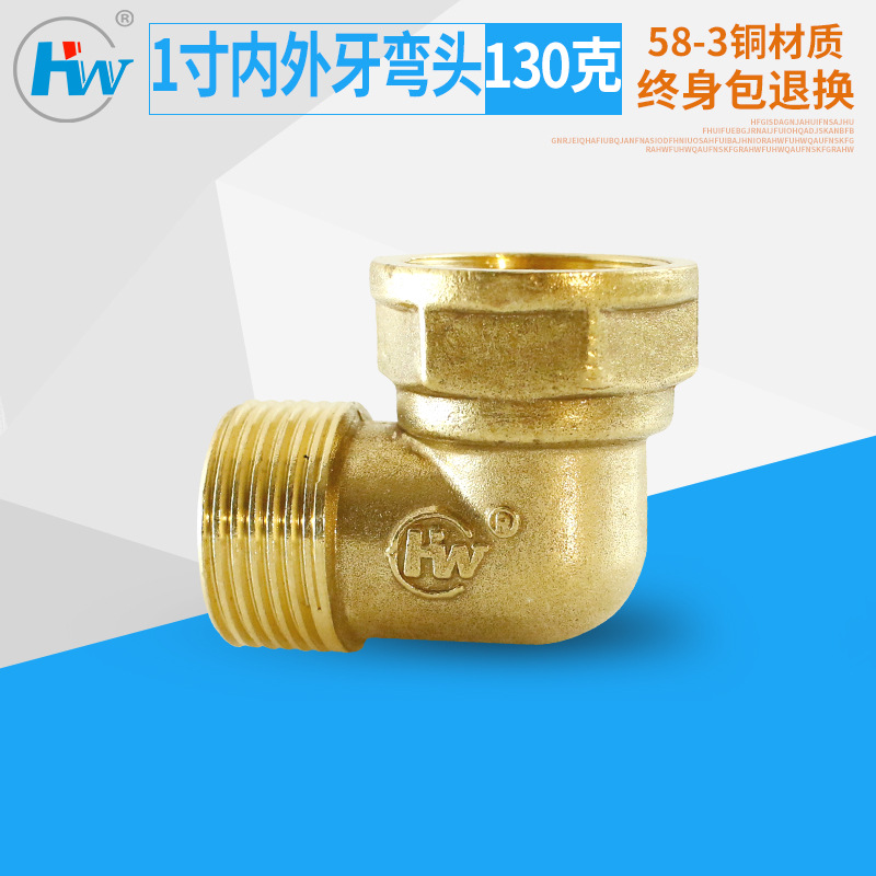 Plumbing Copper pipe part 1 Domestic and foreign Elbow tee parts Zhuji hardware Manufactor Direct selling customized