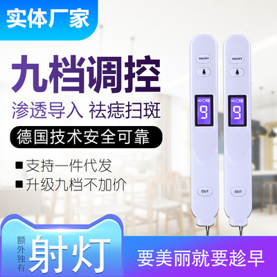 点痣笔全新款充电微型便携祛激光斑点斑痣笔脸部扫斑机取痣美容仪|ru