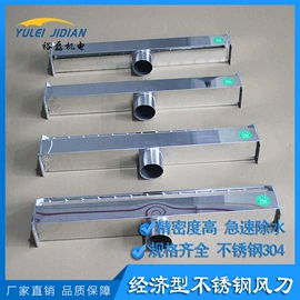 其他干燥设备;干燥设备配件;其他食品加工