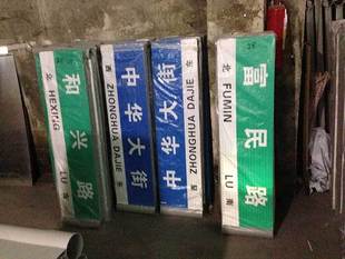 ����ָ·�� �p��ָ·�� �෽��·���� �ֵ������� ���P�ֱ��·��