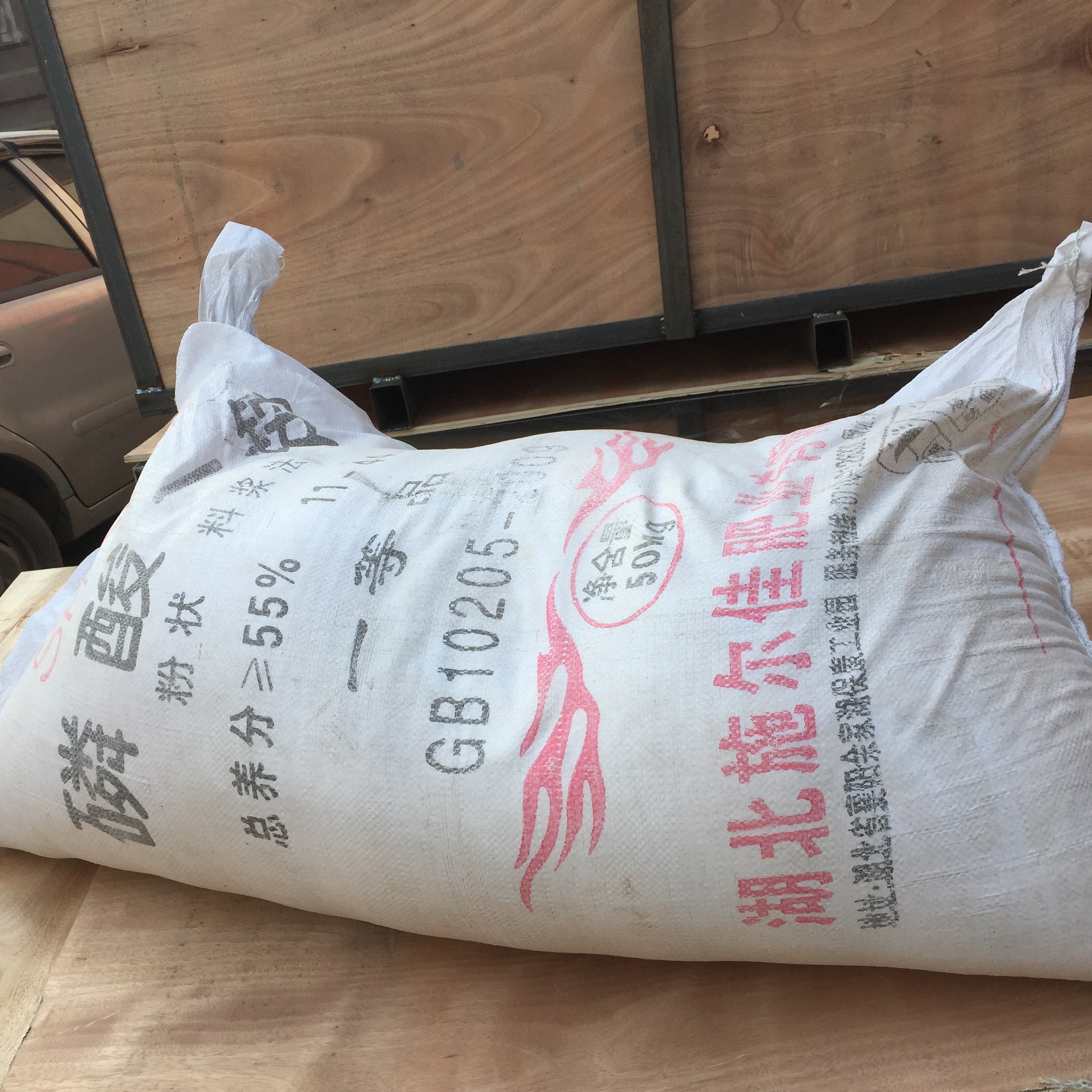 磷酸一铵 现货批发国标农业级 磷酸二氢铵