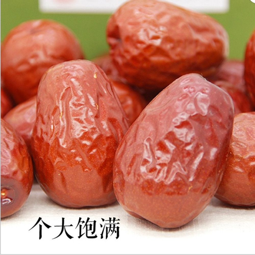 2024年新货新疆和田大枣红枣个大肉厚跑江湖摆摊大骏枣肉厚皮薄