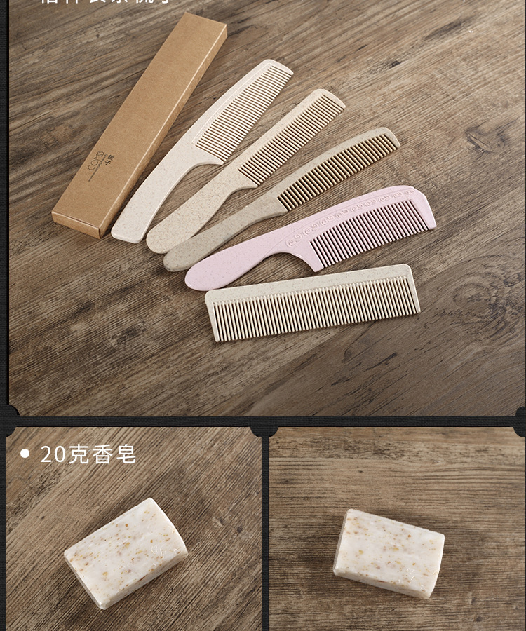 牙膏套装_13