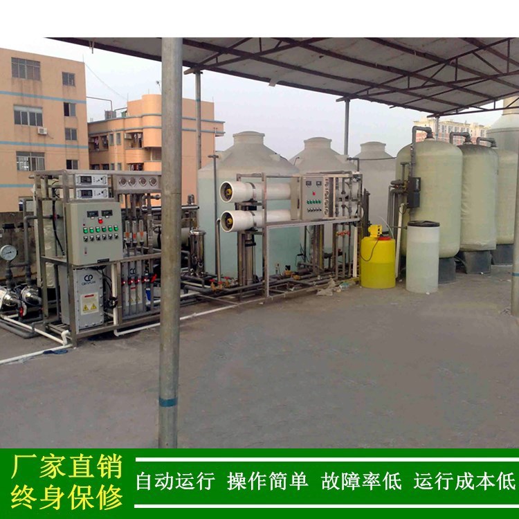 电子工业生产专用EDI超纯水设备 大型EDI超纯水机械设备生产厂家