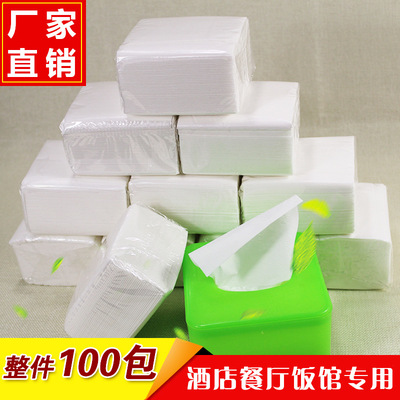 100 White originality Hotel Restaurant hygiene Paper towel factory Direct selling Kleenex tissue Hotel On behalf of