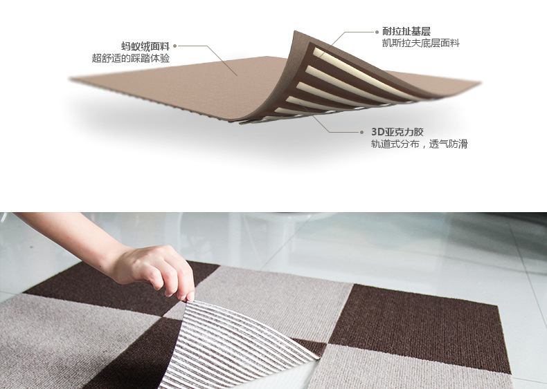 拼接地垫详情_09.jpg