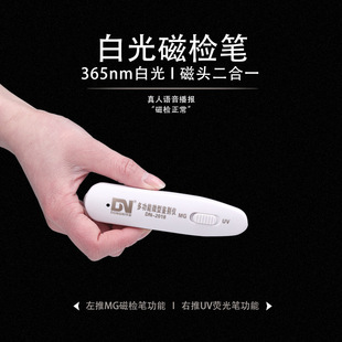 �¿��Z���ŹPС�ͱ�yʽ�řz�P365nm�׹�ɹ℩�z�y�P��늳�