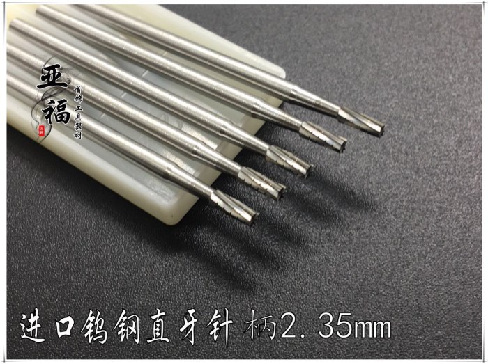 德国进口纯钨钢球刀 电动核雕刀头木雕橄榄核菩提雕刻牙机工具