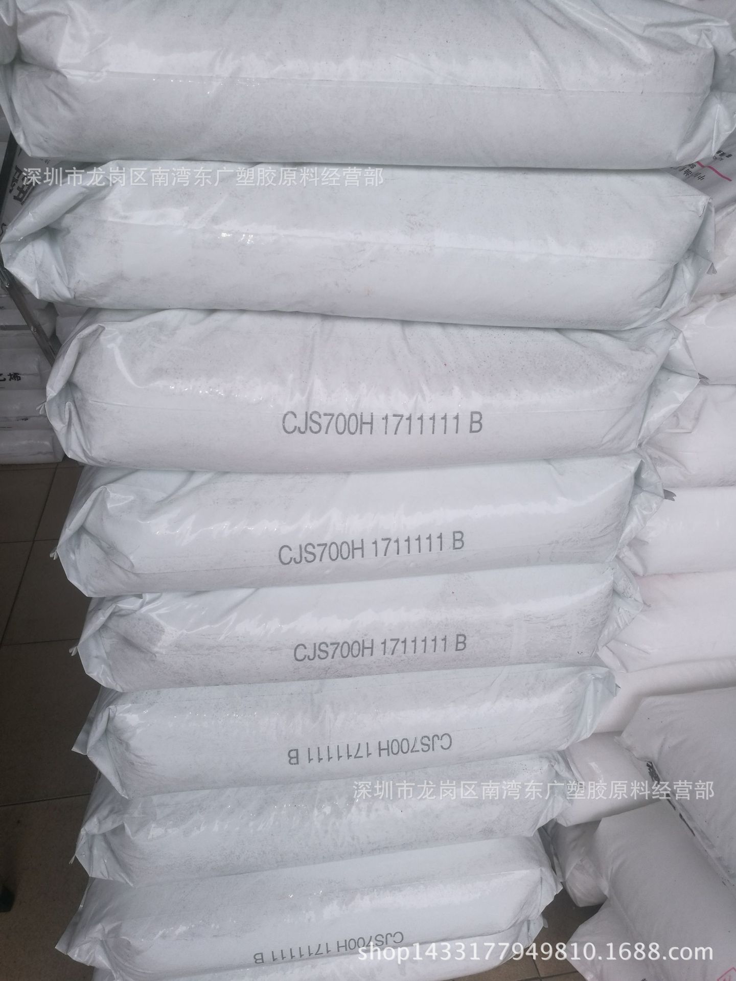 PP/广州石化/CJS-700H 注塑 塑料花 涂层 周转箱大型容器电器部件