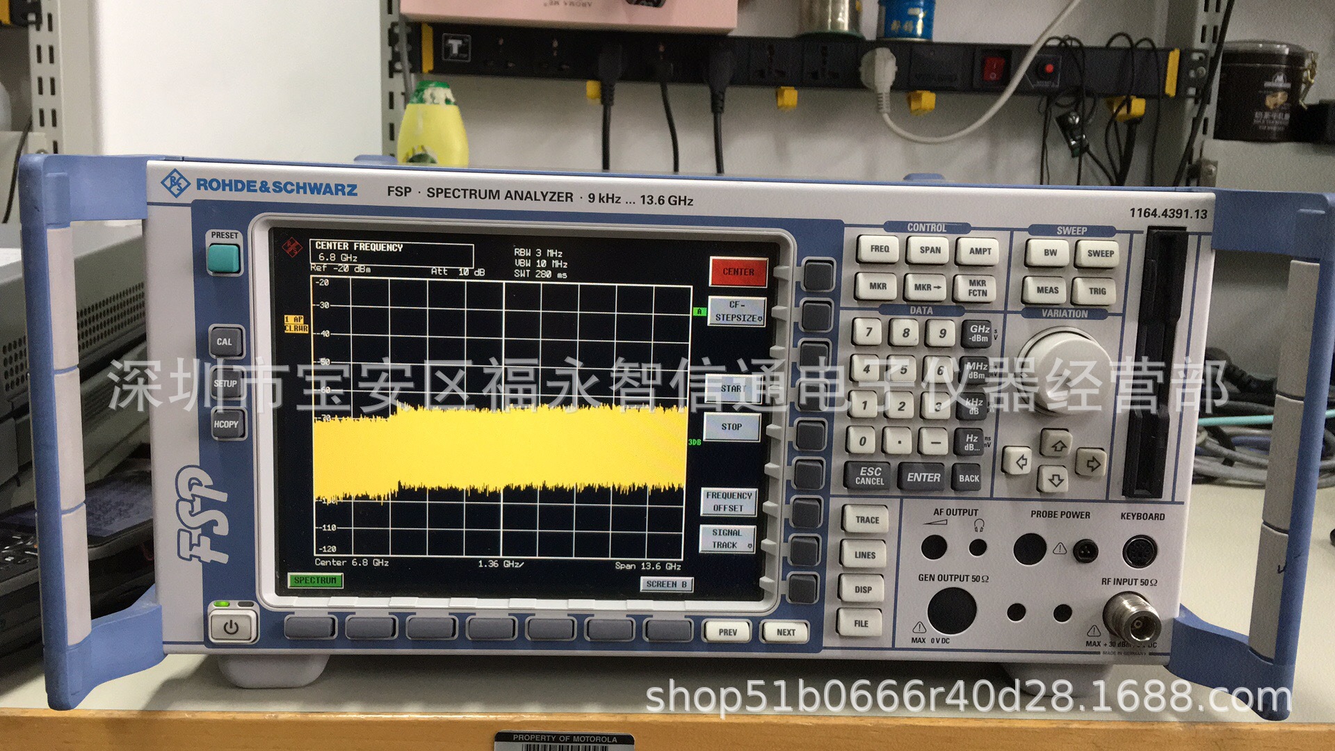 高价回收罗德施瓦茨R&S FSP3、回收FSP13频谱分析仪