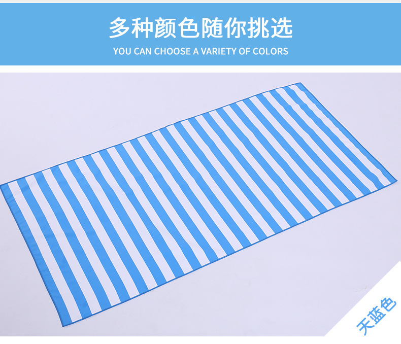 沙滩浴巾_看图王_12.jpg
