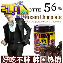 进口零食 韩国进口乐天56%纯黑巧克力豆休闲零食90g/罐 休闲零食