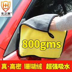 Wholesale 30*30 trucks worth of benefits 600g per square car wash cleaning tools Car nano fiber car wash towels
