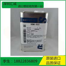 �N�� �ձ���Խ����ż�� KBM503 ���ˮ�ԉT�� ����������������