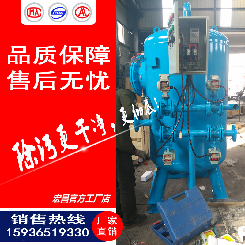 全自动石英砂过滤器 1000X1000 厂家直销 量大从优