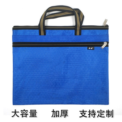 手提双层拉链文件袋 商务会议档案办公文件包 培训补习资料袋定做|ms