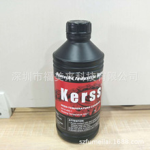 紅色透明液體高溫鏈條油 回焊爐高溫鏈條油KERSS K-400-1 1L/瓶