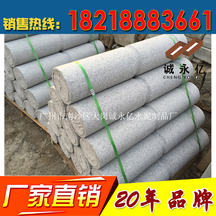 车止石1000*200工厂直销 仿花岗岩石柱 人行道水泥制品